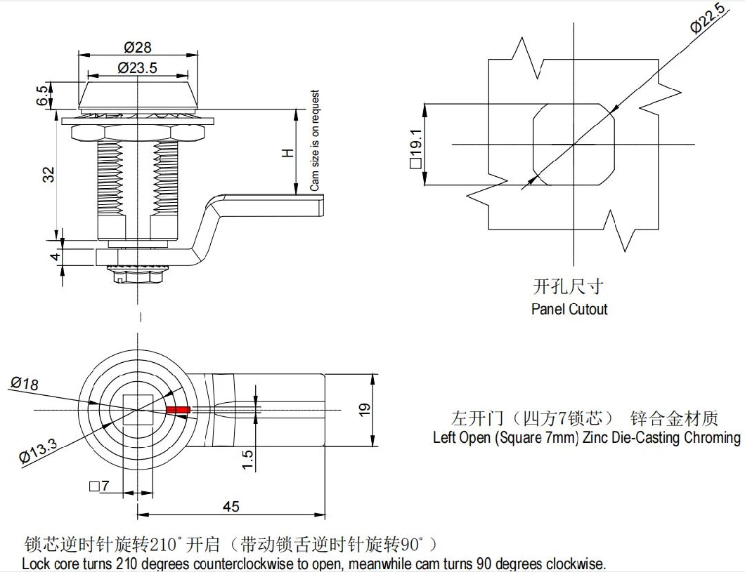 Stainless Steel Cabinet Lock Cam Compression Latch